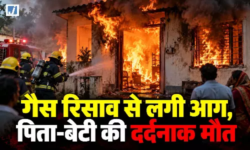 खाना बनाते समय भड़की आग, उजड़ गया हंसता-खेलता परिवार खाना बनाते समय भड़की आग, उजड़ गया हंसता-खेलता परिवार
