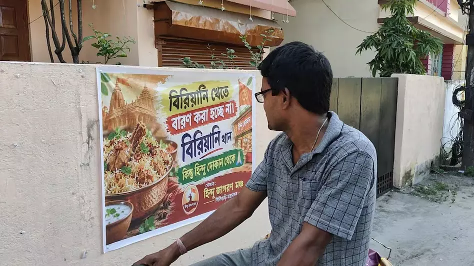 हिंदू जागरण मंच के पोस्टरों से बवाल, विपक्ष ने उठाए सवाल हिंदू जागरण मंच के पोस्टरों से बवाल, विपक्ष ने उठाए सवाल