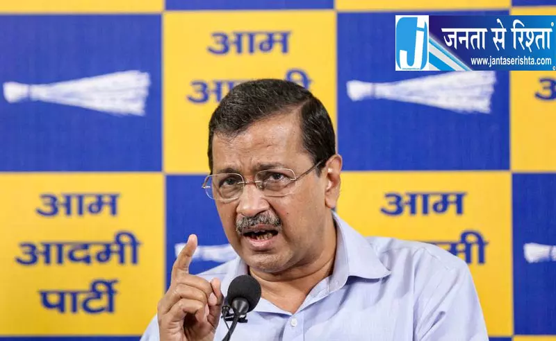बंगला साहिब मामले में अमित शाह पर कार्रवाई की मांग, AAP ने उठाया मुद्दा बंगला साहिब मामले में अमित शाह पर कार्रवाई की मांग, AAP ने उठाया मुद्दा