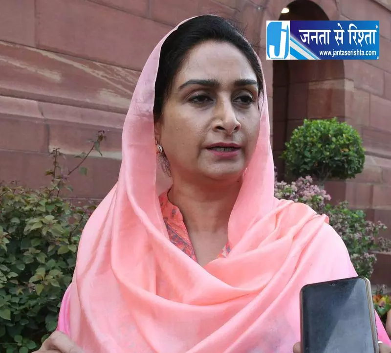 ड्रग्स के मुद्दे पर हरसिमरत कौर बादल ने CM मान को घेरा ड्रग्स के मुद्दे पर हरसिमरत कौर बादल ने CM मान को घेरा