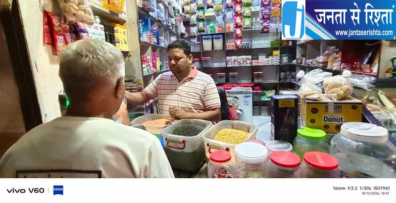 महंगाई का झटका! चीनी के दाम में 20% की बढ़ोतरी महंगाई का झटका! चीनी के दाम में 20% की बढ़ोतरी