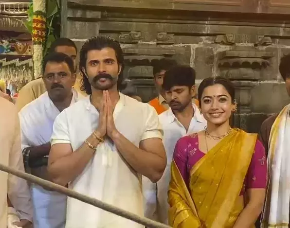 Andhra: विजय देवरकोंडा, रश्मिका मंदाना ने तिरुमाला मंदिर में प्रार्थना की Andhra: विजय देवरकोंडा, रश्मिका मंदाना ने तिरुमाला मंदिर में प्रार्थना की