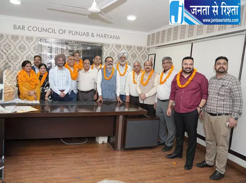 पंजाब-हरियाणा बार काउंसिल को मिला नया अध्यक्ष पंजाब-हरियाणा बार काउंसिल को मिला नया अध्यक्ष