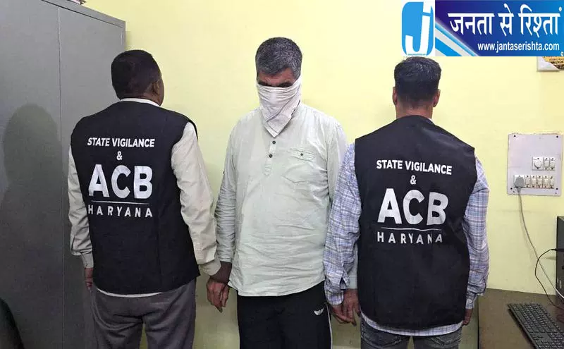 रोहतक में रिश्वतखोरी का मामला, पुलिसकर्मी गिरफ्तार रोहतक में रिश्वतखोरी का मामला, पुलिसकर्मी गिरफ्तार