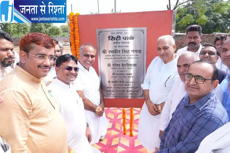 बरवाला में विकास को नई रफ्तार, 3.5 करोड़ की परियोजना शुरू बरवाला में विकास को नई रफ्तार, 3.5 करोड़ की परियोजना शुरू