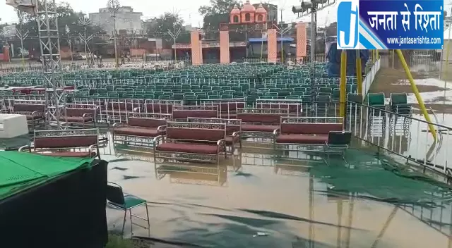 जलभराव पर भारी पड़ी आस्था, गाजियाबाद में रामलीला जारी जलभराव पर भारी पड़ी आस्था, गाजियाबाद में रामलीला जारी