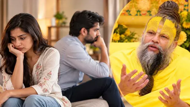 लव मैरिज के बाद धोखा क्यों? प्रेमानंद महाराज ने दी सीख लव मैरिज के बाद धोखा क्यों? प्रेमानंद महाराज ने दी सीख
