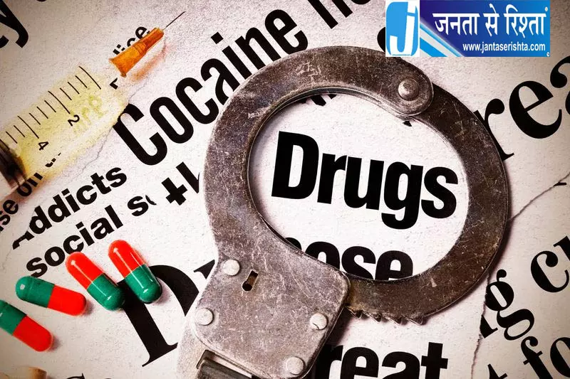 71 ड्रग कार्टेल की पहचान, नशा तस्करी पर बढ़ी सख्ती 71 ड्रग कार्टेल की पहचान, नशा तस्करी पर बढ़ी सख्ती