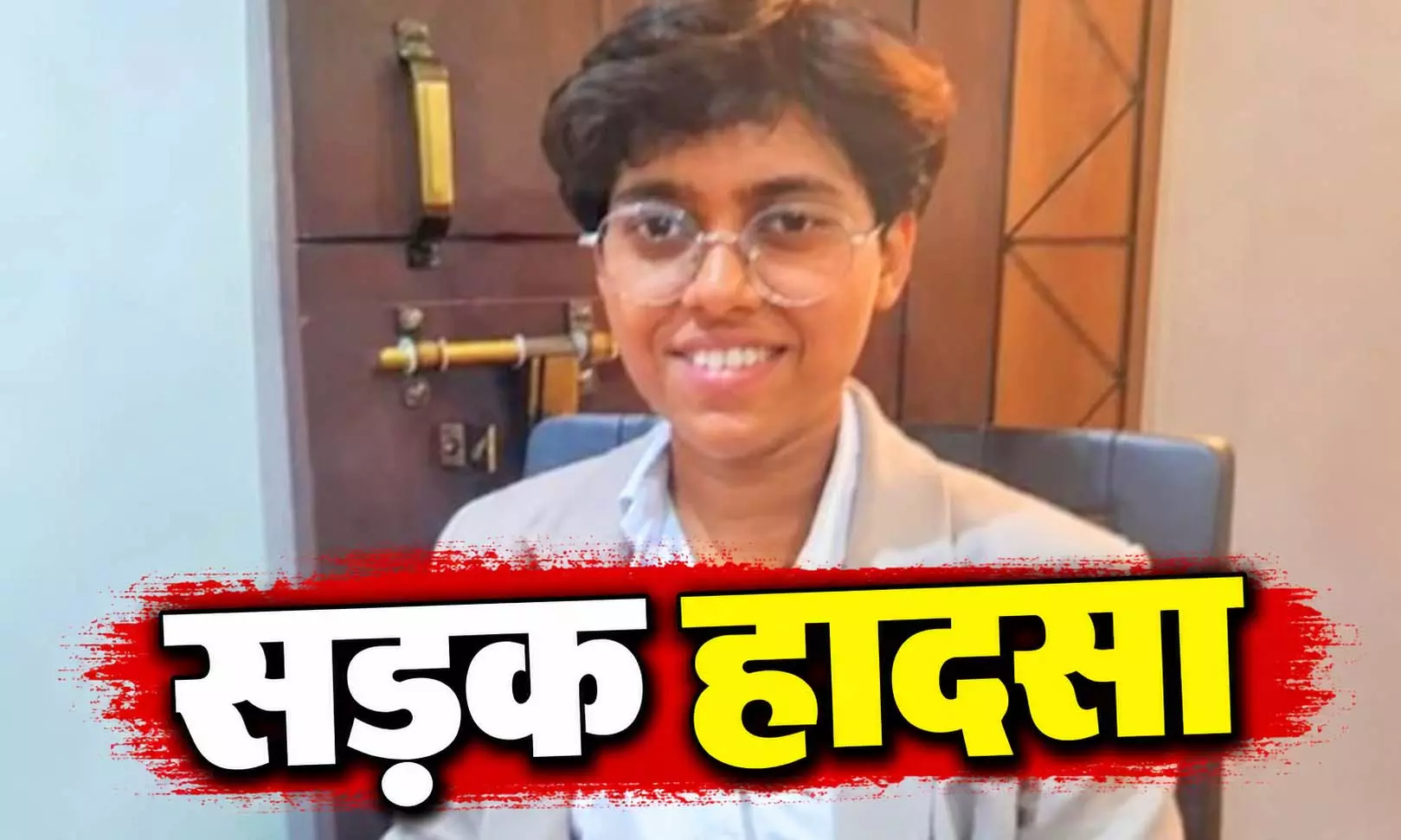 घर लौट रही थी छात्रा, रास्ते में हुआ दर्दनाक हादसा, परिवार में मातम घर लौट रही थी छात्रा, रास्ते में हुआ दर्दनाक हादसा, परिवार में मातम