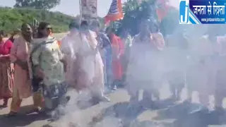 पंचकूला में BJP का प्रदर्शन, राहुल गांधी का पुतला जलाया पंचकूला में BJP का प्रदर्शन, राहुल गांधी का पुतला जलाया