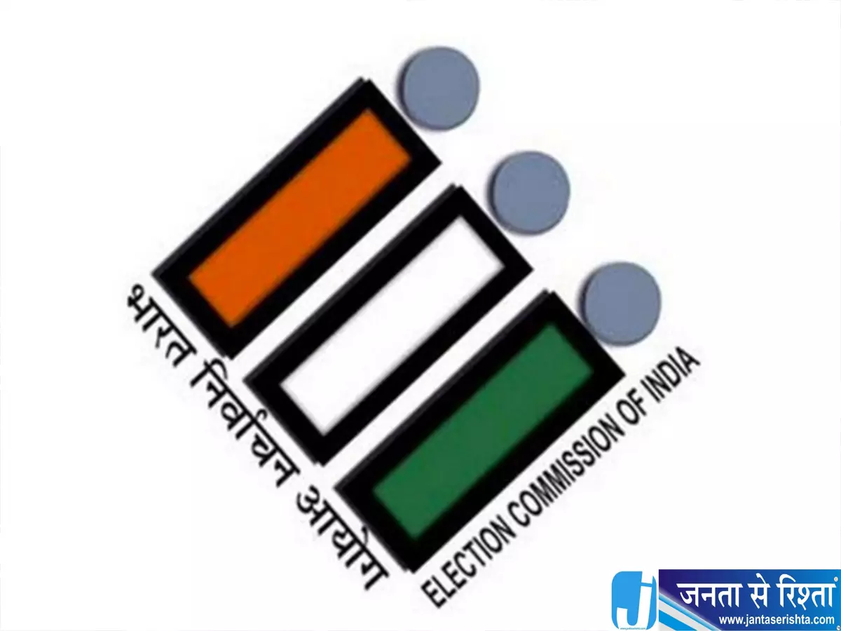 महाराष्ट्र में मतदाता सूची को लेकर नया शेड्यूल जारी महाराष्ट्र में मतदाता सूची को लेकर नया शेड्यूल जारी