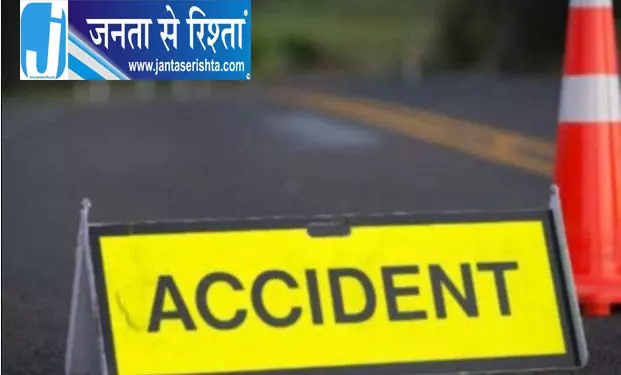 चुनाव प्रचार से लौट रहे छात्र की सड़क हादसे में मौत चुनाव प्रचार से लौट रहे छात्र की सड़क हादसे में मौत