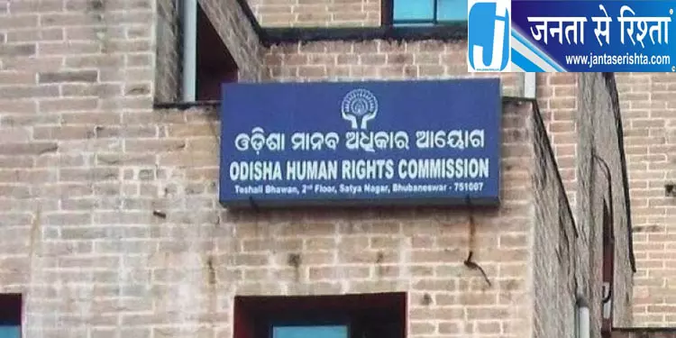केंद्रपाड़ा में 1 लाख लोगों पर बाढ़ का खतरा, OHRC ने मांगी रिपोर्ट केंद्रपाड़ा में 1 लाख लोगों पर बाढ़ का खतरा, OHRC ने मांगी रिपोर्ट