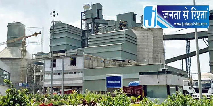 JSW सीमेंट पर स्थानीय युवाओं को रोजगार नहीं देने का आरोप JSW सीमेंट पर स्थानीय युवाओं को रोजगार नहीं देने का आरोप
