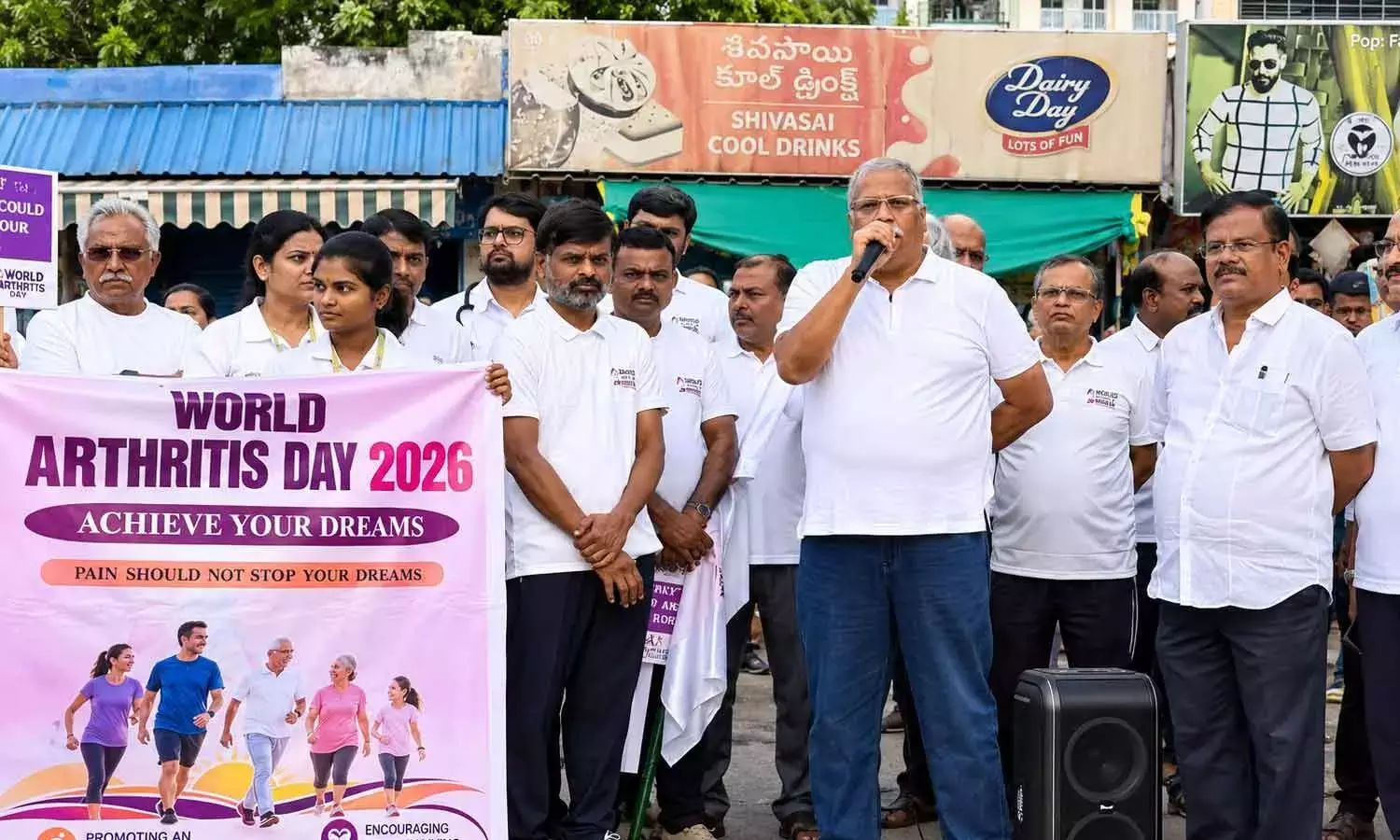 Andhra: विश्व आर्थराइटिस दिवस पर वॉकथॉन का आयोजन किया गया Andhra: विश्व आर्थराइटिस दिवस पर वॉकथॉन का आयोजन किया गया