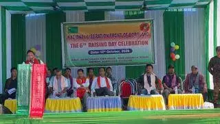 कोकराझार: NLFB का स्थापना दिवस संपन्न, सरकार से शांति वार्ता की अपील कोकराझार: NLFB का स्थापना दिवस संपन्न, सरकार से शांति वार्ता की अपील