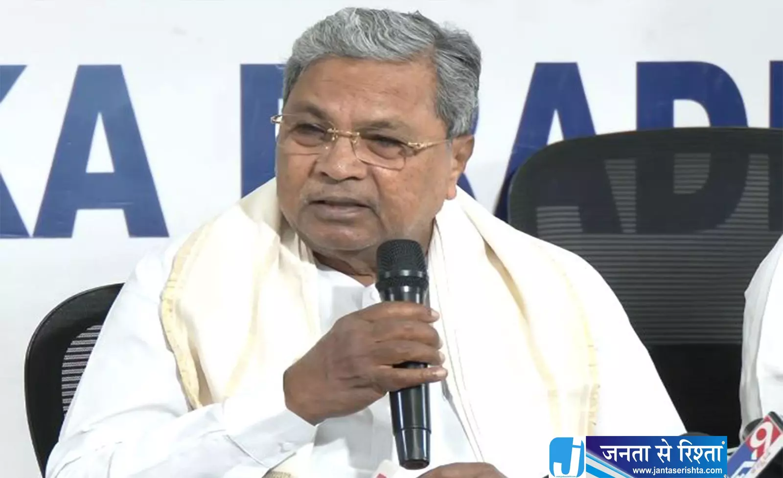 वायरल स्टिंग वीडियो पर सिद्धारमैया का बड़ा बयान वायरल स्टिंग वीडियो पर सिद्धारमैया का बड़ा बयान