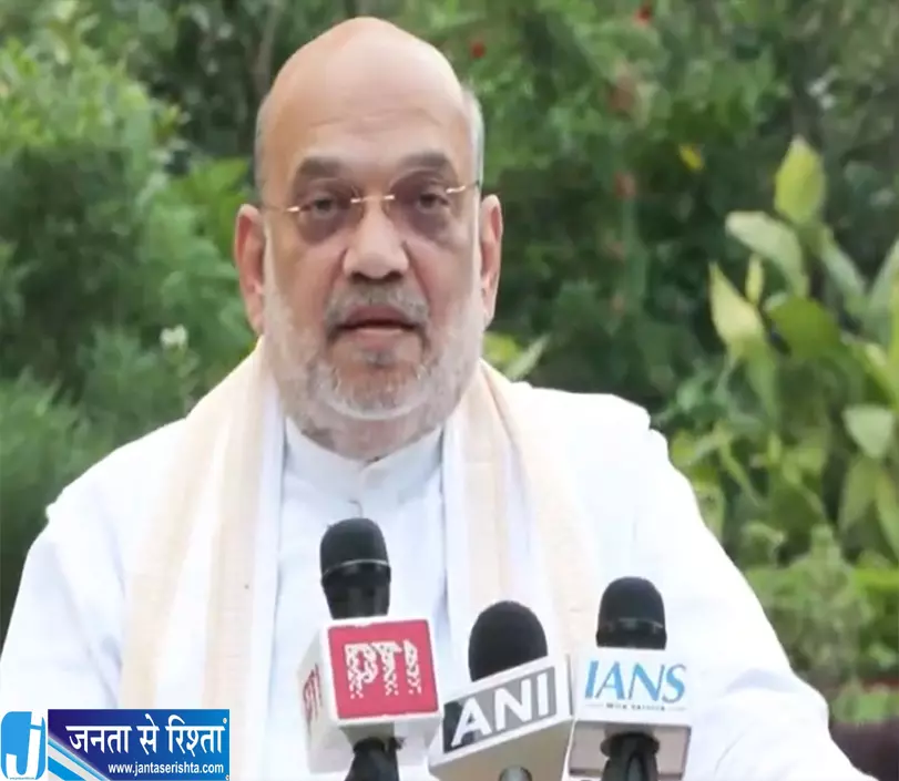 चुनावी नतीजों पर अमित शाह का बड़ा बयान कांग्रेस से पूछे तीखे सवाल चुनावी नतीजों पर अमित शाह का बड़ा बयान कांग्रेस से पूछे तीखे सवाल