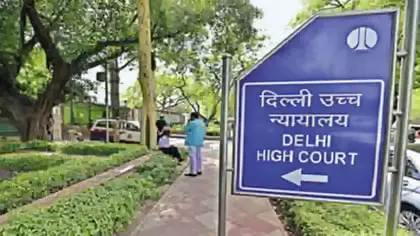 जंतर-मंतर विवाद पर हाईकोर्ट पहुंची यूथ कांग्रेस जंतर-मंतर विवाद पर हाईकोर्ट पहुंची यूथ कांग्रेस