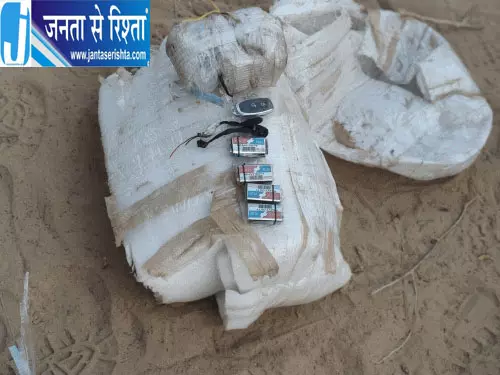 राजस्थान में बड़ी साजिश, सीमा के पास मिले RDX और हथियार राजस्थान में बड़ी साजिश, सीमा के पास मिले RDX और हथियार