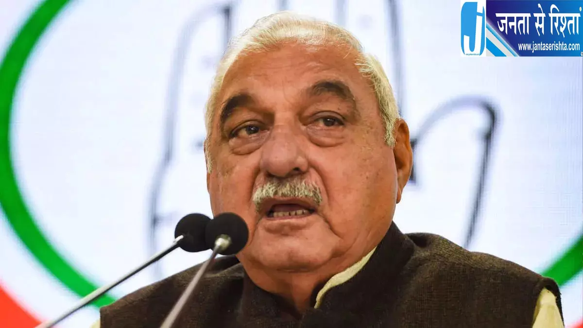 हरियाणा के पूर्व CM भूपेंद्र हुड्डा अस्पताल में भर्ती हरियाणा के पूर्व CM भूपेंद्र हुड्डा अस्पताल में भर्ती