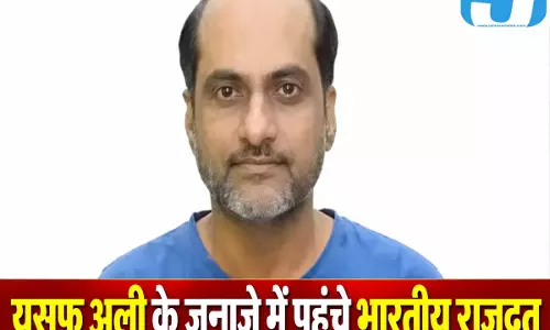 हूती हमले में मारे गए भारतीय को रियाद में दफनाया, दूतावास ने जारी की नई एडवाइजरी