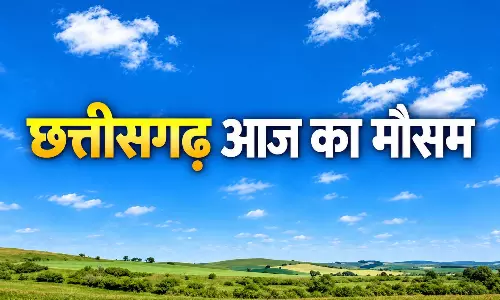 CG मौसम: रायपुर समेत प्रदेश में मौसम बदलने के आसार, जानें लेटेस्ट अपडेट CG मौसम: रायपुर समेत प्रदेश में मौसम बदलने के आसार, जानें लेटेस्ट अपडेट