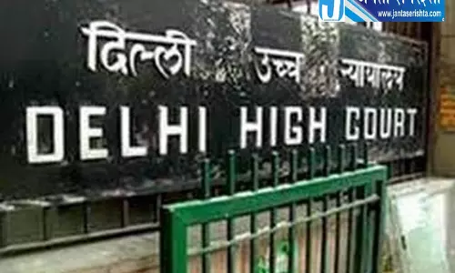 दिल्ली में प्रदर्शन की मंजूरी पर विवाद, हाई कोर्ट ने जारी किया नोटिस दिल्ली में प्रदर्शन की मंजूरी पर विवाद, हाई कोर्ट ने जारी किया नोटिस