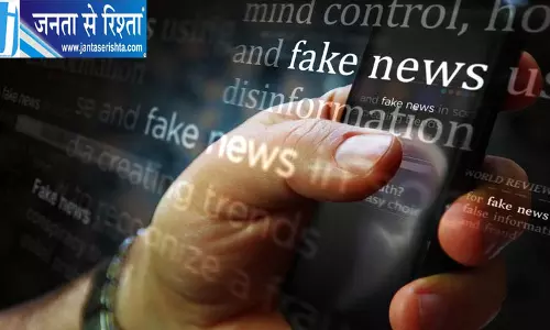 दिल्ली में विरोध प्रदर्शनों के बीच फेक न्यूज पर पुलिस सख्त