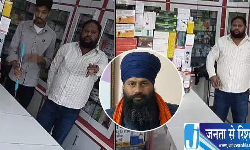 पंजाब में नशा-विरोधी कार्यकर्ता की हत्या का मुख्य आरोपी गिरफ्तार पंजाब में नशा-विरोधी कार्यकर्ता की हत्या का मुख्य आरोपी गिरफ्तार