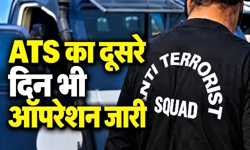ATS का दूसरे दिन भी ऑपरेशन जारी, पांच जगहों पर छापेमारी, WhatsApp ग्रुप की जांच