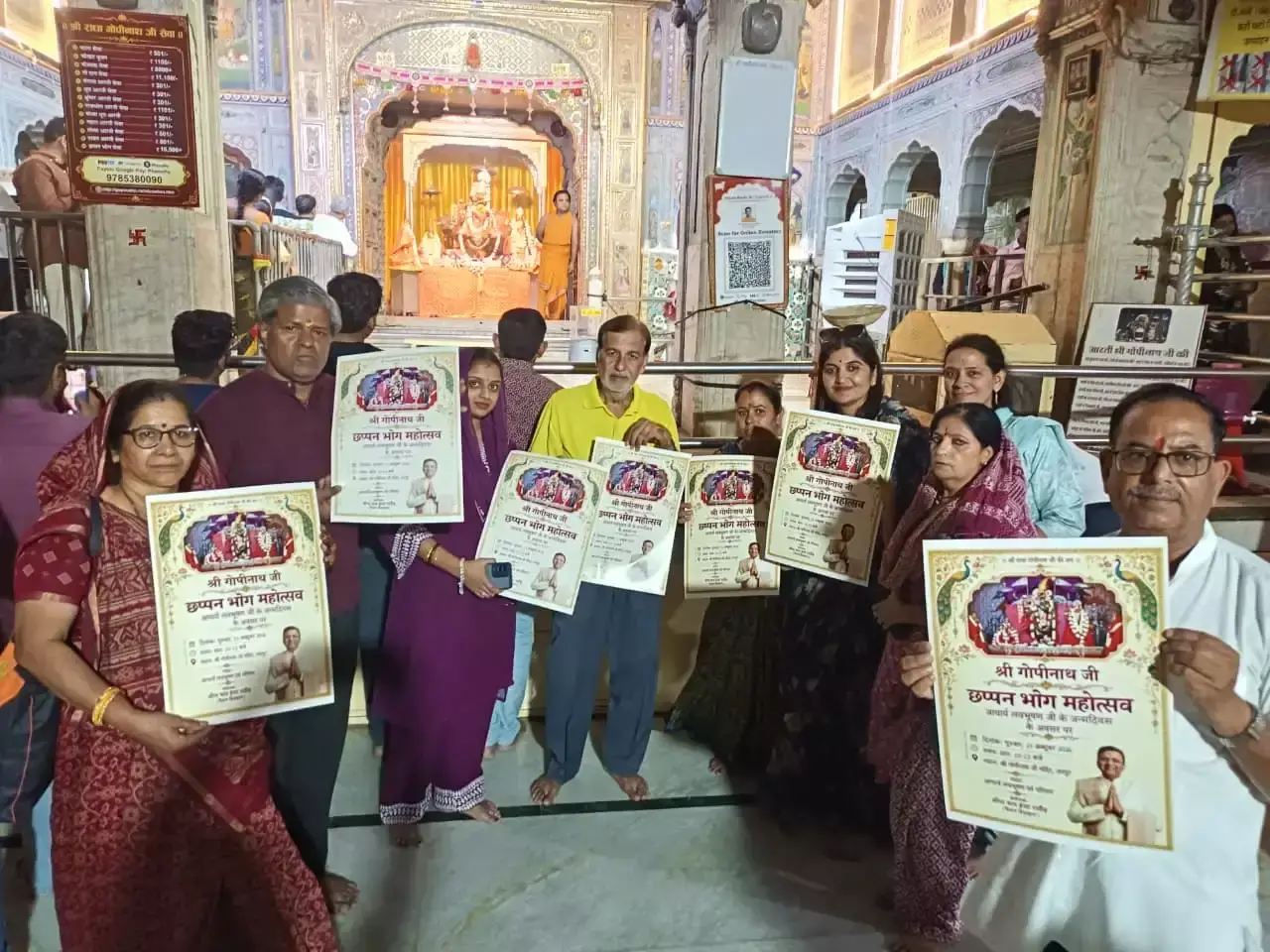 श्री गोपीनाथजी मंदिर में भक्तों को मिलेगा छप्पन भोग दर्शन का अवसर श्री गोपीनाथजी मंदिर में भक्तों को मिलेगा छप्पन भोग दर्शन का अवसर