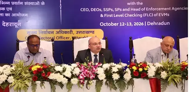 विधानसभा चुनाव को लेकर समीक्षा बैठक संपन्न, 21 एजेंसियों ने साझा की जानकारी