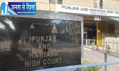 पंजाब-हरियाणा हाई कोर्ट का अहम फैसला, 27 साल पुरानी याचिका खारिज