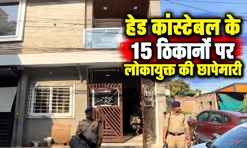 हेड कॉन्स्टेबल के 15 ठिकानों पर लोकायुक्त की छापेमारी, 6.26 करोड़ की संपत्ति का खुलासा