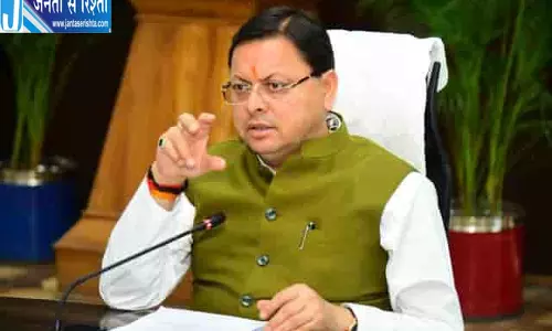 काशीपुर में BJP का बड़ा सम्मेलन, CM धामी मौजूद काशीपुर में BJP का बड़ा सम्मेलन, CM धामी मौजूद
