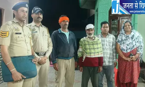 पंचायत प्रधान बनी फरिश्ता, बिछड़े परिवार को मिलाया पंचायत प्रधान बनी फरिश्ता, बिछड़े परिवार को मिलाया