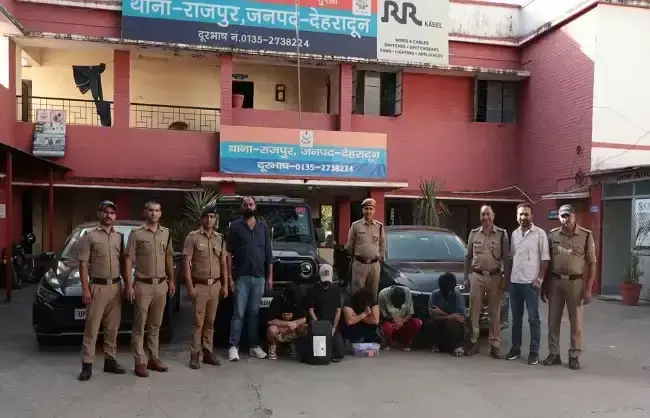देहरादून में पांच गिरफ्तार, विदेशी नागरिकों से धोखाधड़ी का आरोप देहरादून में पांच गिरफ्तार, विदेशी नागरिकों से धोखाधड़ी का आरोप