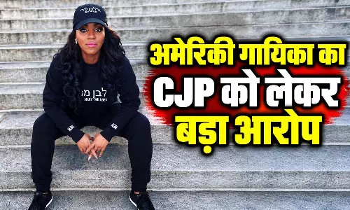 अभिजीत दिपके और CJP को अमेरिका से मिल रहा फंड....अमेरिकी सिंगर का सनसनीखेज आरोप