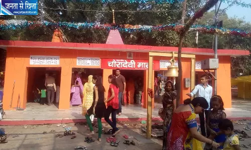 पेड़ से प्रकट हुईं माता, चौरादेवी मंदिर का रहस्य पेड़ से प्रकट हुईं माता, चौरादेवी मंदिर का रहस्य