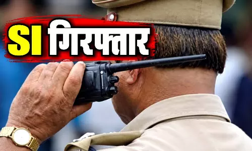 खाकी पर बड़ा दाग! नकली बीज के कारोबार में मदद के आरोप में SI गिरफ्तार खाकी पर बड़ा दाग! नकली बीज के कारोबार में मदद के आरोप में SI गिरफ्तार