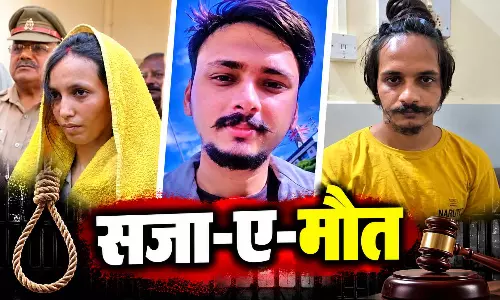 नीले ड्रम कांड में अदालत का बड़ा फैसला, मुस्कान-साहिल को फांसी की सजा नीले ड्रम कांड में अदालत का बड़ा फैसला, मुस्कान-साहिल को फांसी की सजा