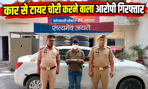 कार से टायर चोरी करने वाला आरोपी गिरफ्तार, चार टायर और लैपटॉप बरामद कार से टायर चोरी करने वाला आरोपी गिरफ्तार, चार टायर और लैपटॉप बरामद