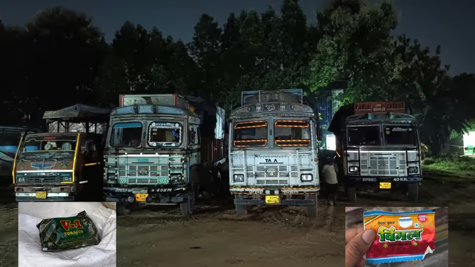 DGGI का एक्शन: पान मसाला टैक्स चोरी में छापेमारी, ₹7 करोड़ ज़ब्त