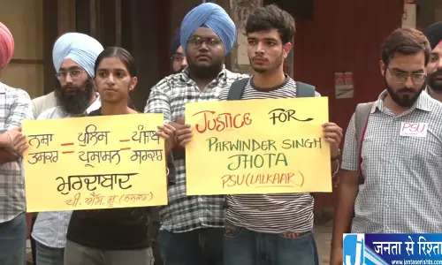 पंजाब में ड्रग्स विरोधी एक्टिविस्ट की हत्या से बवाल पंजाब में ड्रग्स विरोधी एक्टिविस्ट की हत्या से बवाल