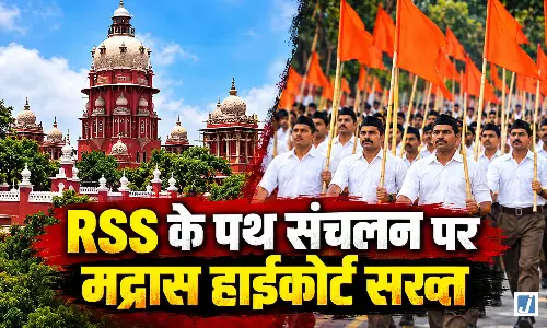 RSS के पथ संचलन पर मद्रास हाईकोर्ट सख्त