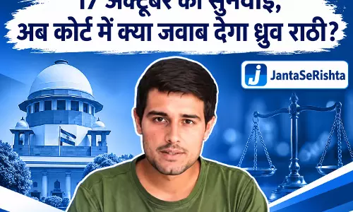 ध्रुव राठी की बढ़ीं कानूनी मुश्किलें, 8 साल पुराने केस में नया समन ध्रुव राठी की बढ़ीं कानूनी मुश्किलें, 8 साल पुराने केस में नया समन