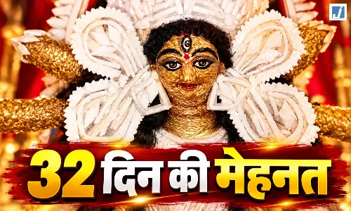 17 साल के छात्र का कमाल! धान के दानों से बनाई मां दुर्गा की अनोखी प्रतिमा 17 साल के छात्र का कमाल! धान के दानों से बनाई मां दुर्गा की अनोखी प्रतिमा
