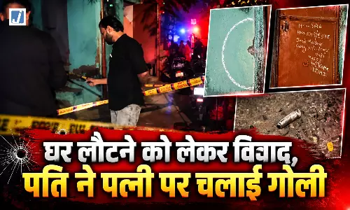NIGHT BREAKING: पत्नी पर गोली चलाने वाला पति गिरफ्तार, देसी पिस्तौल और दो कारतूस बरामद NIGHT BREAKING: पत्नी पर गोली चलाने वाला पति गिरफ्तार, देसी पिस्तौल और दो कारतूस बरामद