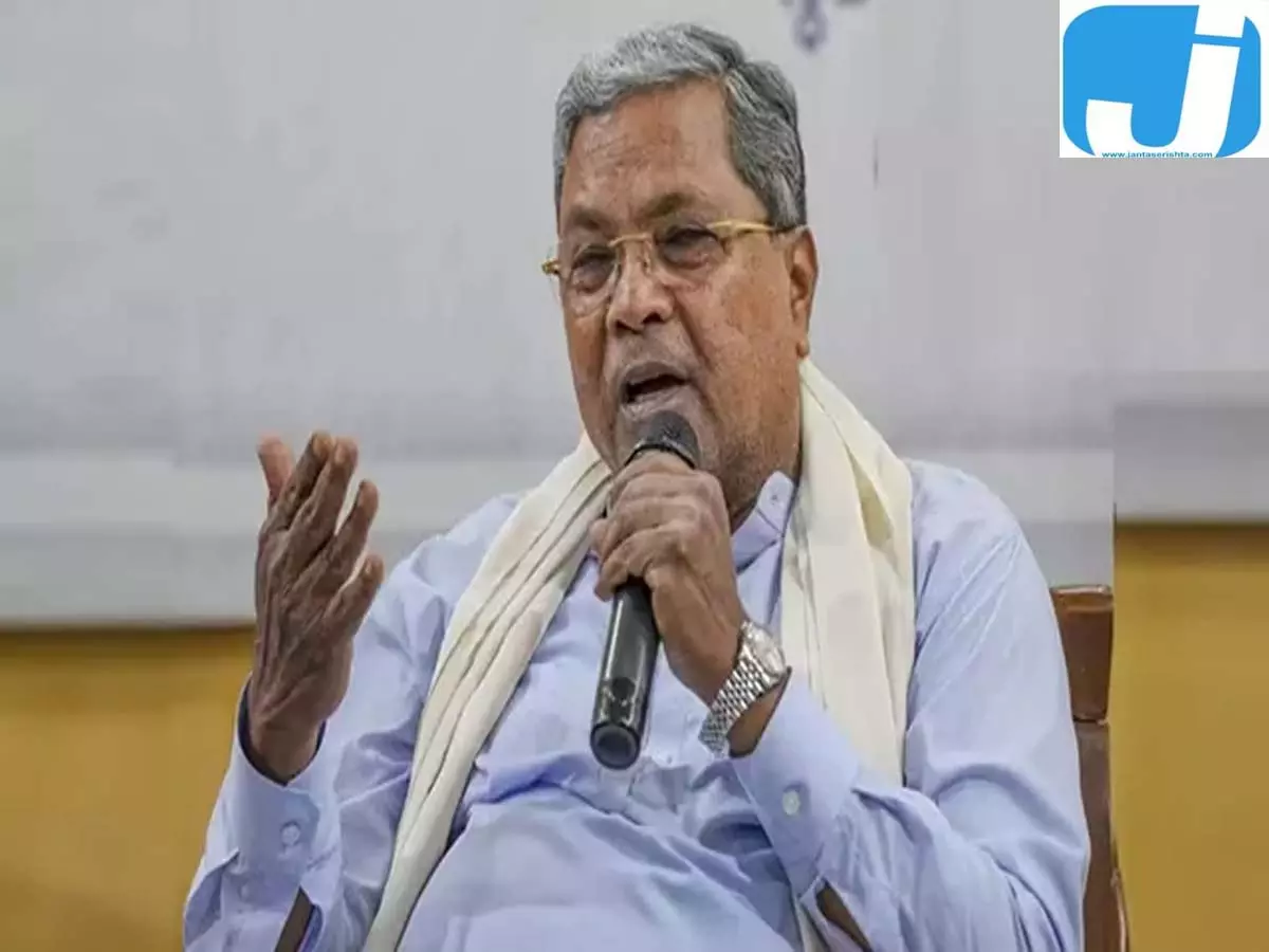 सिद्दरमैया से जुड़े वीडियो पर कोर्ट की रोक, राजनीतिक साजिश का आरोप सिद्दरमैया से जुड़े वीडियो पर कोर्ट की रोक, राजनीतिक साजिश का आरोप